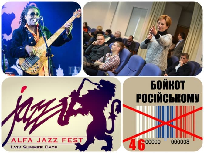 Перспективи Alfa Jazz Fest у Львові. 7 тез