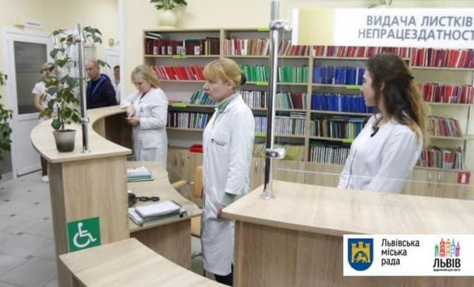 Для мешканців Нового Львова відкрили амбулаторію сімейної медицини
