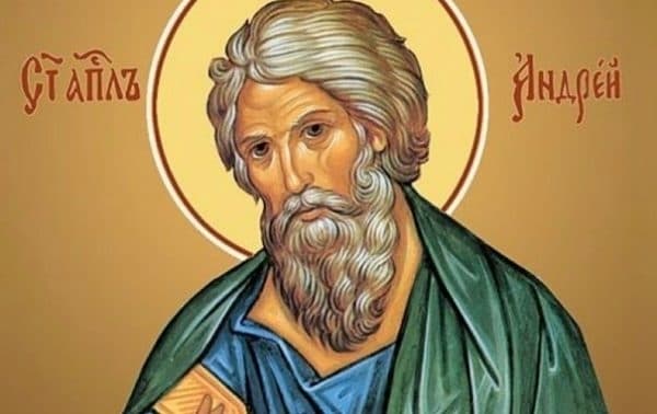 Сьогодні християни відзначають свято Андрія Первозванного