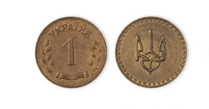 Копійок більше не буде? В Україні підтримали перейменування монет