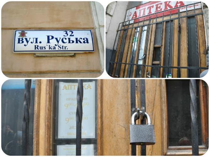 Завтра у Львові виселять «Горицвіт» із незаконно займаного приміщення