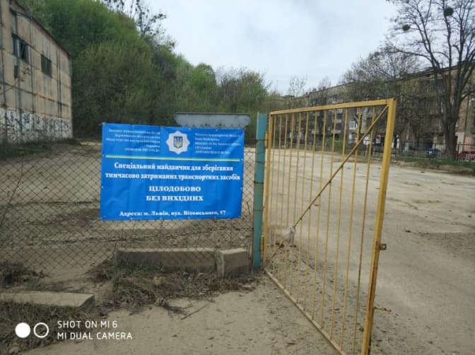 У Львові з’явиться новий цілодобовий арештмайданчик