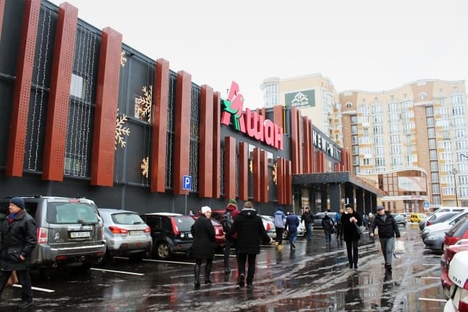 У Львові відбудеться мирна акція проти роботи «Ашану» в росії