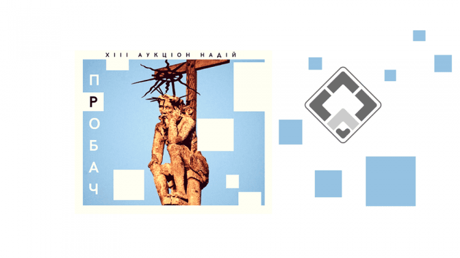 У Львові збирають гроші на реставрацію статуї Ісуса на куполі каплиці Боїмів. Як долучитись