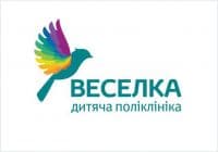 Дитяча поліклініка Веселка