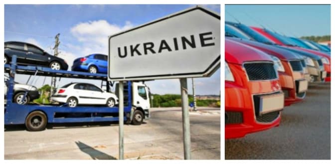 В Україні подешевшають авто: спецмита скасовано