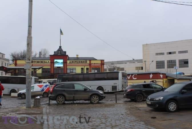 На Двірцевій у Львові закрили автостанцію