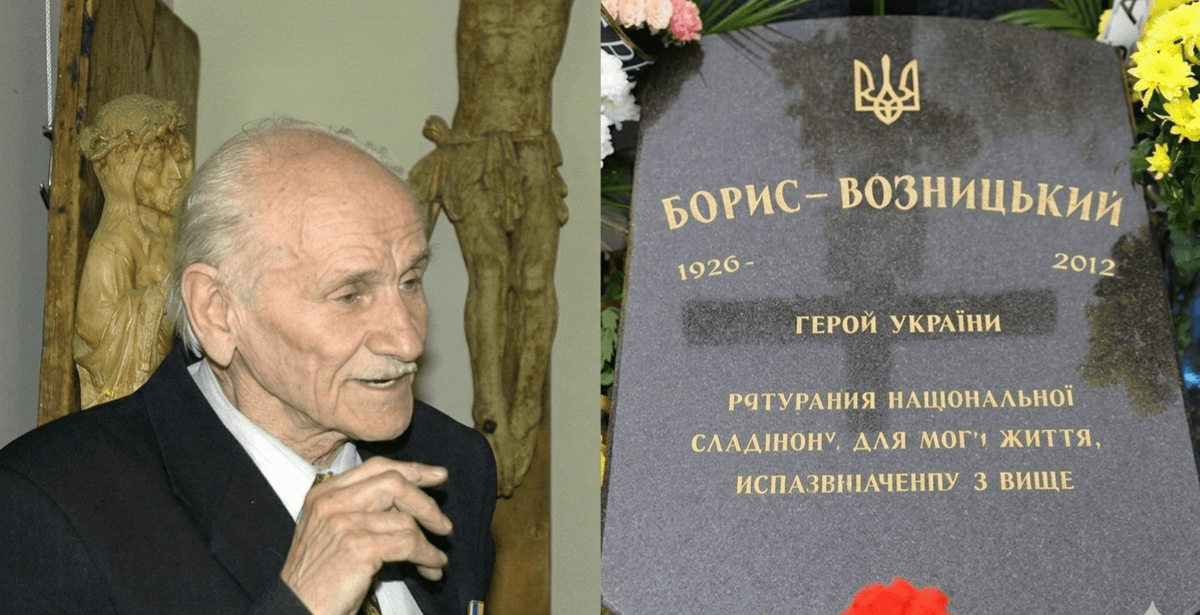 100 років від дня народження Бориса Возницького: на Львівщині вшановують рятівника мистецької спадщини