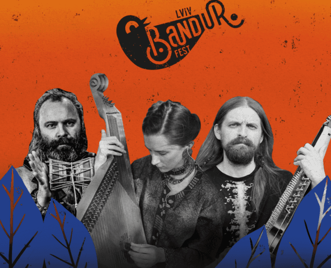 Львів’ян запрошують на Бандурне шоу на Сихові