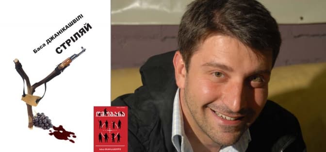 Фото: stos.com.ua