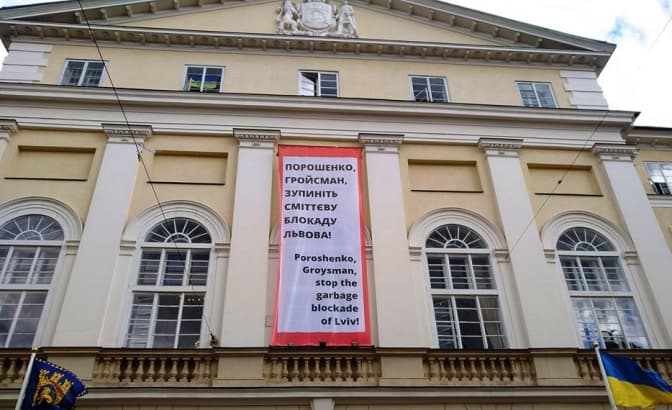 Фото: Тетяна Побережник