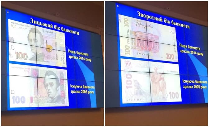 Фото Нацбанку