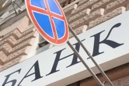 НБУ закриває ще два банки