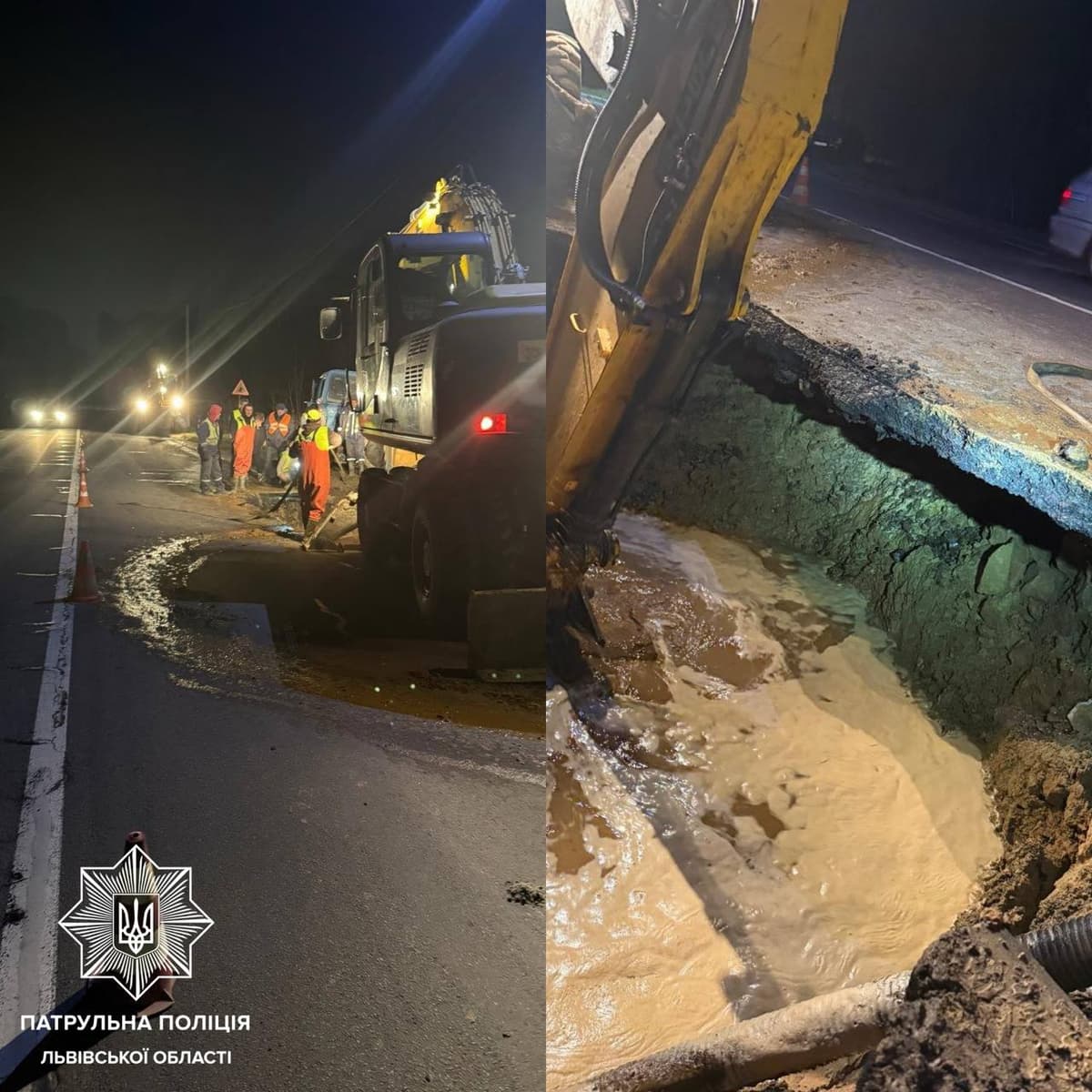 На трасі Львів — Краковець запровадили реверсний рух через прорив водогону: коли відновлять рух