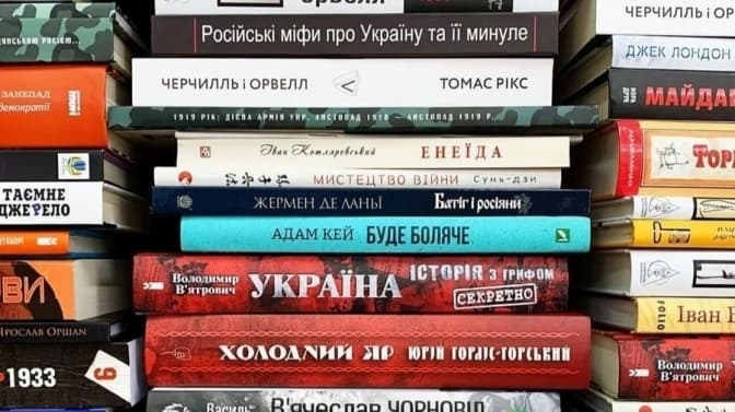 Уряд затвердив програму держпідтримки при купівлі книжок 18-річними