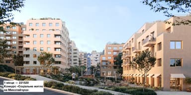 Візуалізація проєкту-переможця конкурсу на соціальне житло на вул. Миколайчука / зображення: ЛМР