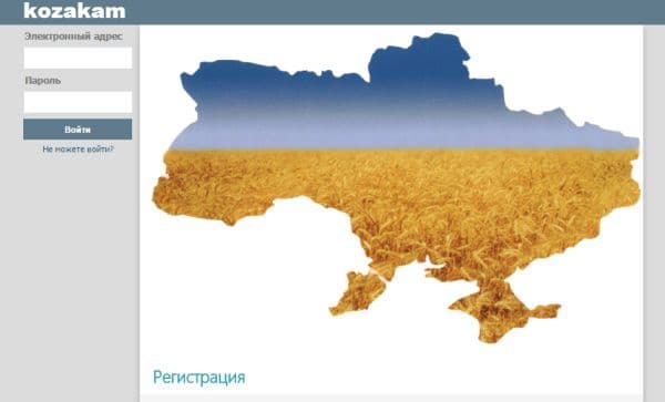 В Інтернеті з’явилась українська заміна соцмережі "Вконтакте"