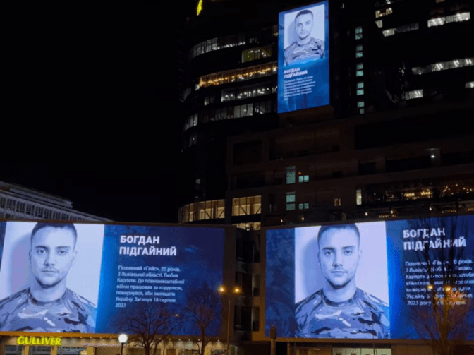 На екранах ТРЦ Gulliver в Києві щодня вшановуватимуть пам’ять загиблих на війні з рф