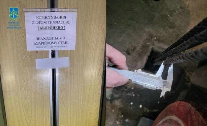 фото: львівська обласна прокуратура