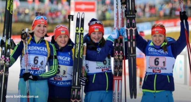 фото: biatlon.com.ua