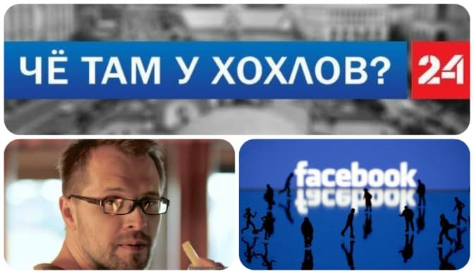 Українці хочуть мати власний офіc Facebook