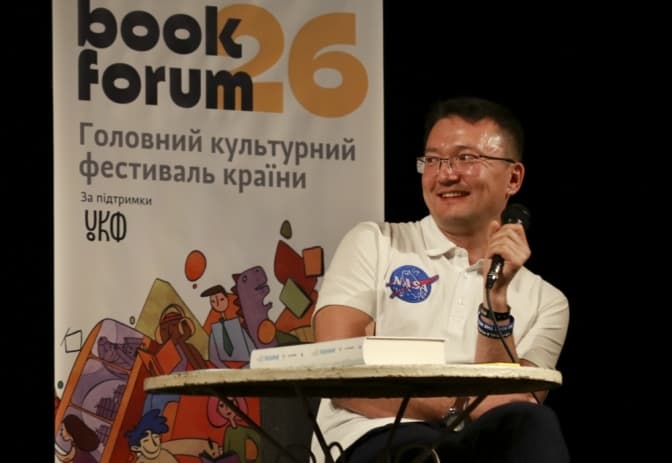 Фото: Видавництво Старого Лева