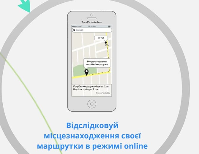 Школяр зі Львова взяв "срібло" хакатону додатком для транспорту