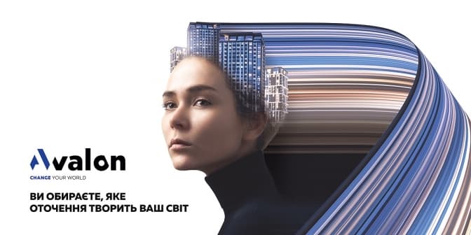 Що таке «Сhange your world» очима компанії «Avalon»