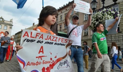 Львівські активісти бойкотуватимуть Alfa Jazz Fest