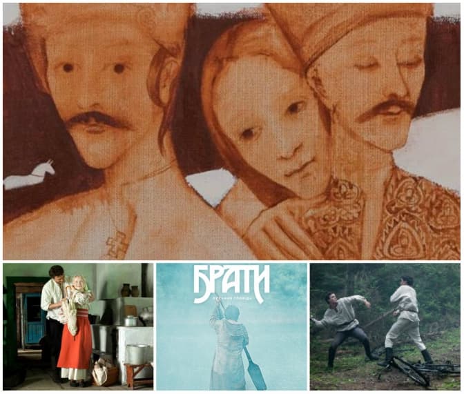 «Брати. Остання сповідь» у Львові. Коли і де переглянути в прокаті?