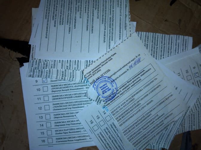 Фото: facebook.com