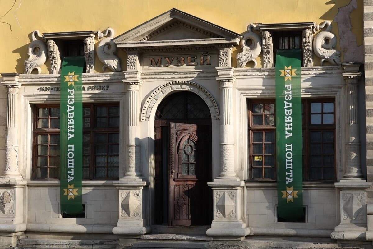 Різдвяна пошта у Львові зібрала майже пів мільйона гривень: куди спрямують кошти