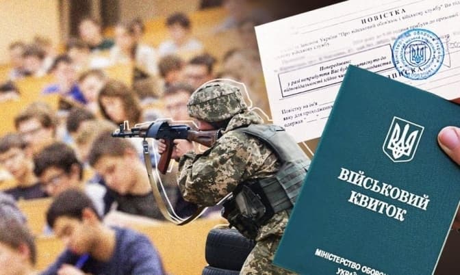 Студентів та вчителів можуть мобілізувати під час літніх канікул? Пояснення Міноборони та Міносвіти