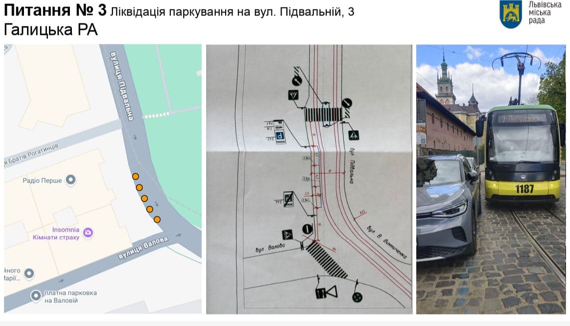 Фото: ЛМР