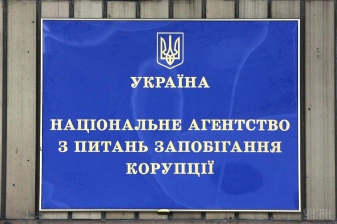 НАЗК перевіряє декларації чиновників та депутатів Львівщини та історія бійця, який відвідав на протезі Антарктиду. Підсумки доби