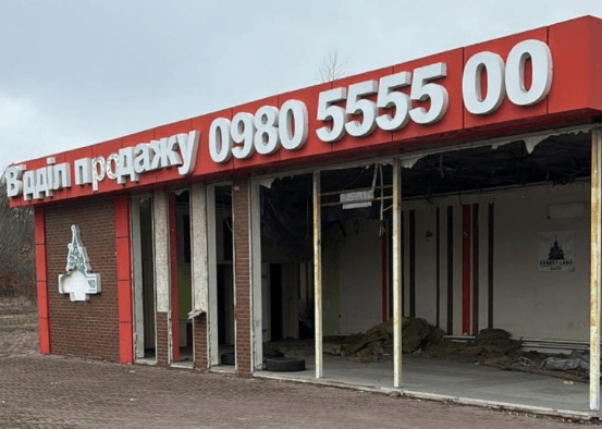 Фото: Офіс генпрокурора