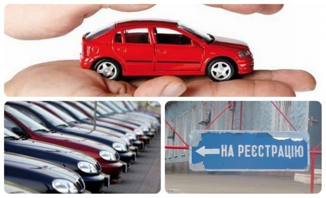 В Україні скасують сертифікацію нових авто