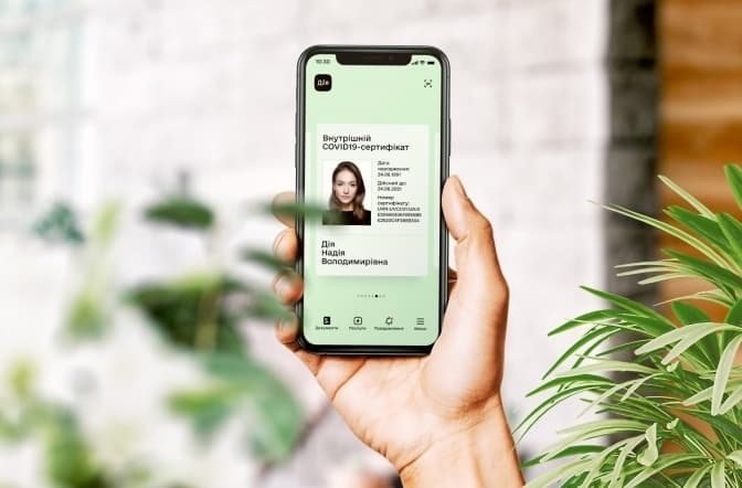 Фото: з відкритих джерел