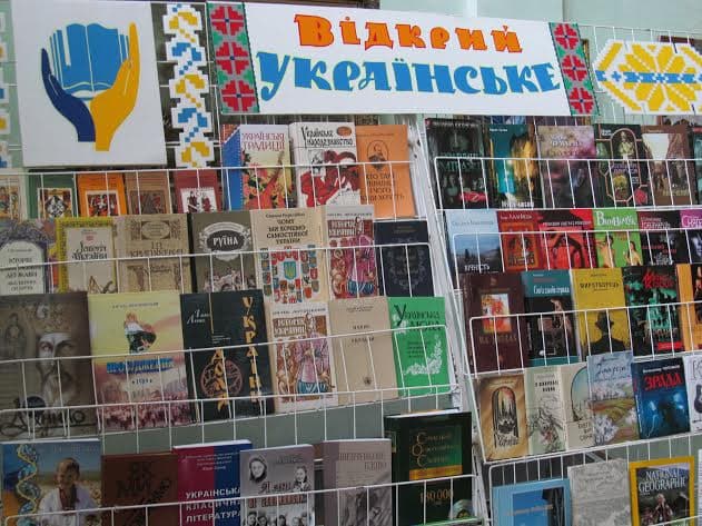 Для мешканців Слов'янська львів'яни зібрали 400 українських книг