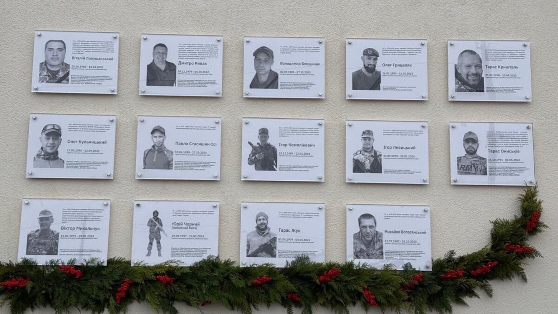 Меморіальні таблиці захисникам на фасаді однієї зі шкіл Львова / фото: ЛМР