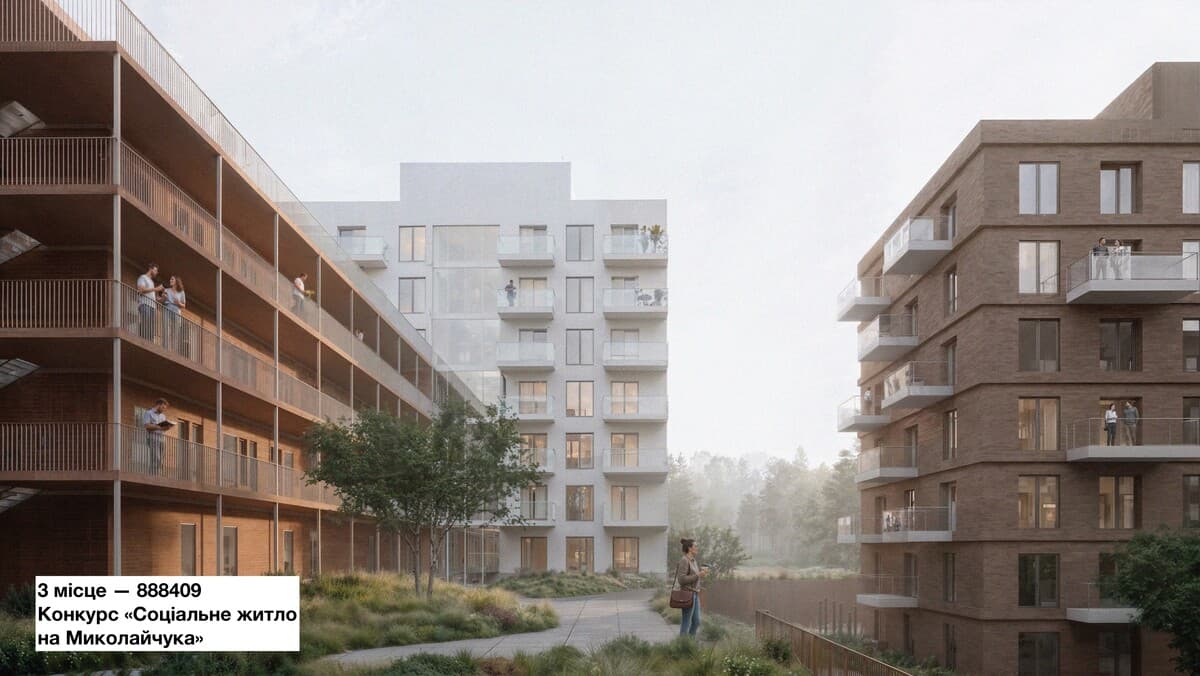 Візуалізація проєкту, який зайняв 3 місце на конкурсі на соціальне житло на вул. Миколайчука / зображення: ЛМР