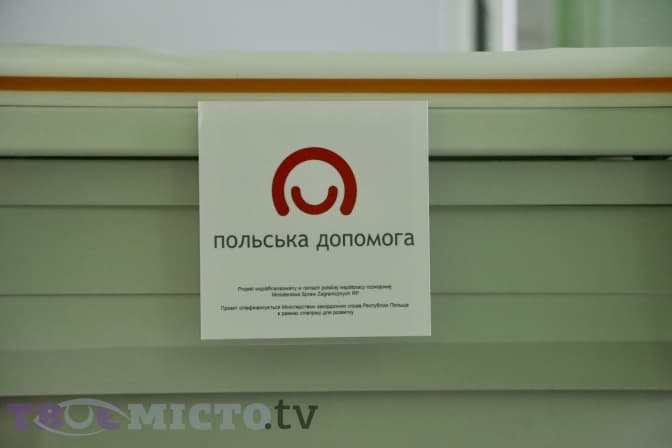 Міська лікарня у Мостиськах отримала сучасне медичне обладнання