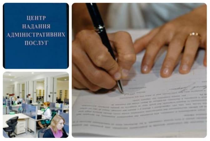 Де у Львові з'являться нові Центри надання адміністративних послуг