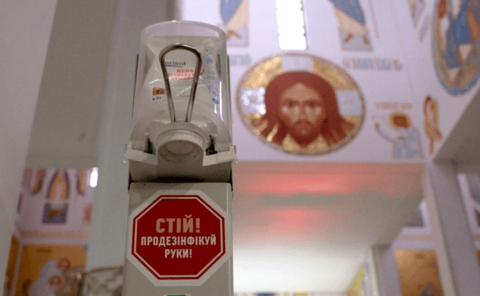 Як працюватимуть церкви у Львові в разі червоної зони. Пояснення