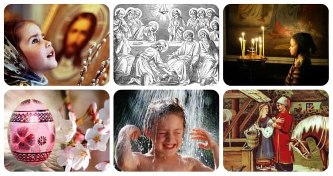 Сьогодні Чистий четвер: 7 традицій наших предків