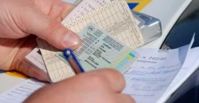 Кабмін завтердив нові посвідчення водія та свідоцтво про реєстрацію авто