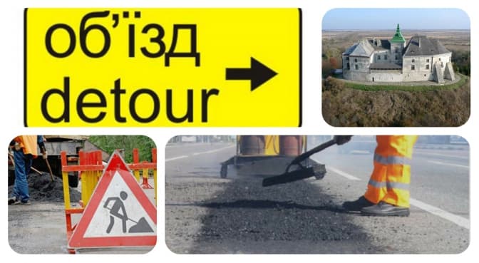 Ситуація на дорогах Львівщини: сьогодні закривають частину траси Київ-Чоп