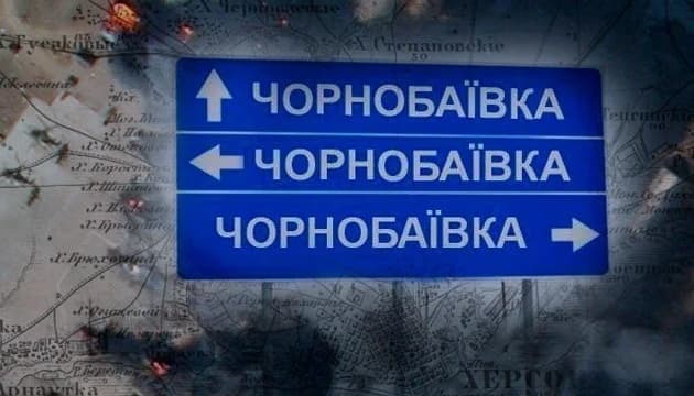 Побачити Чорнобаївку і померти. Чому росіянам потрібен аеродром на Херсонщині