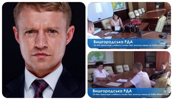 Український чиновник веде онлайн-трансляцію роботи на Youtube