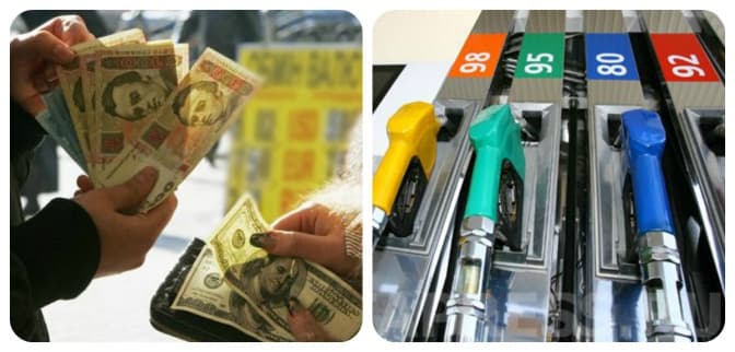 Скільки зараз коштує бензин? Інфографіка